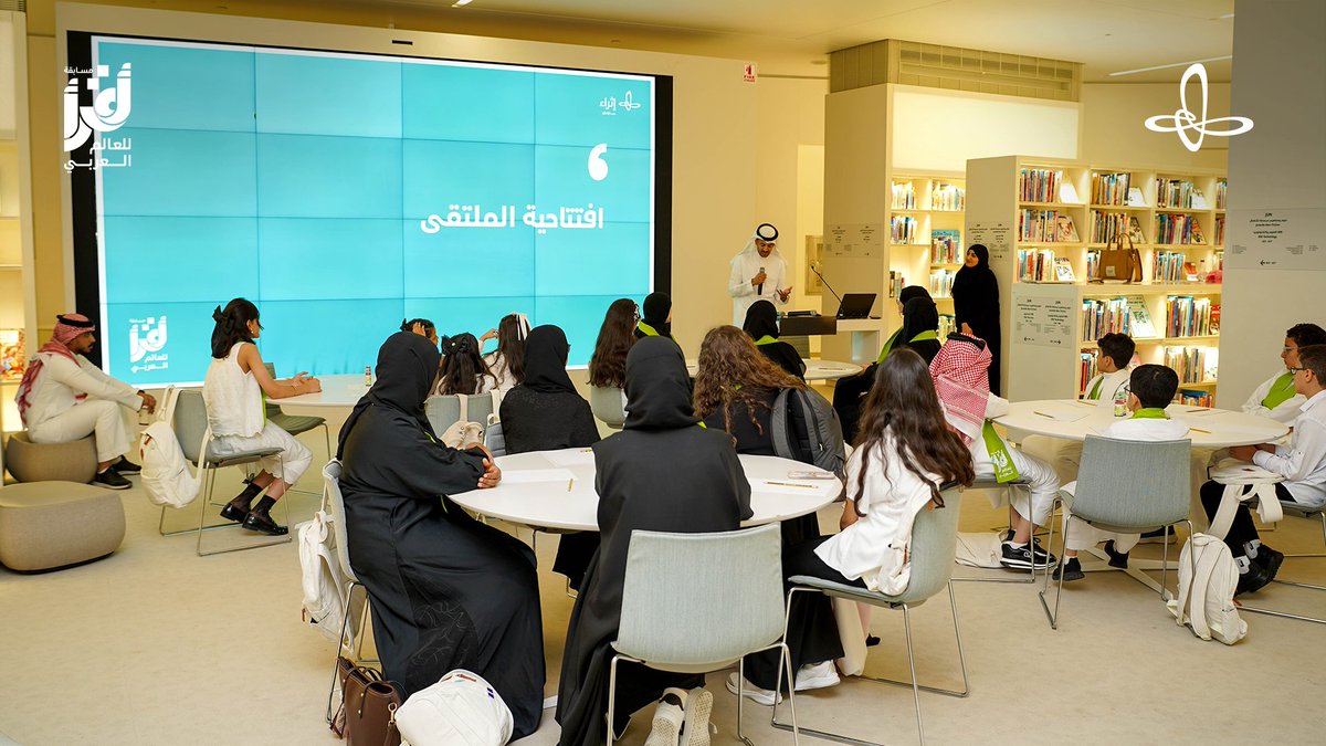 iReadAward's tweet photo. نواصل في #ملتقى_أقرأ_الإثرائي تقديم رحلة معرفية ملهمة لطلاب المرحلتين الابتدائية والمتوسطة، بين ورش عمل تُنمي المهارات، وحوارات تفتح الآفاق، وأجواء تحتفي بشغف القراءة.

#مسابقة_أقرأ https://t.co/iiQfO1J7eC