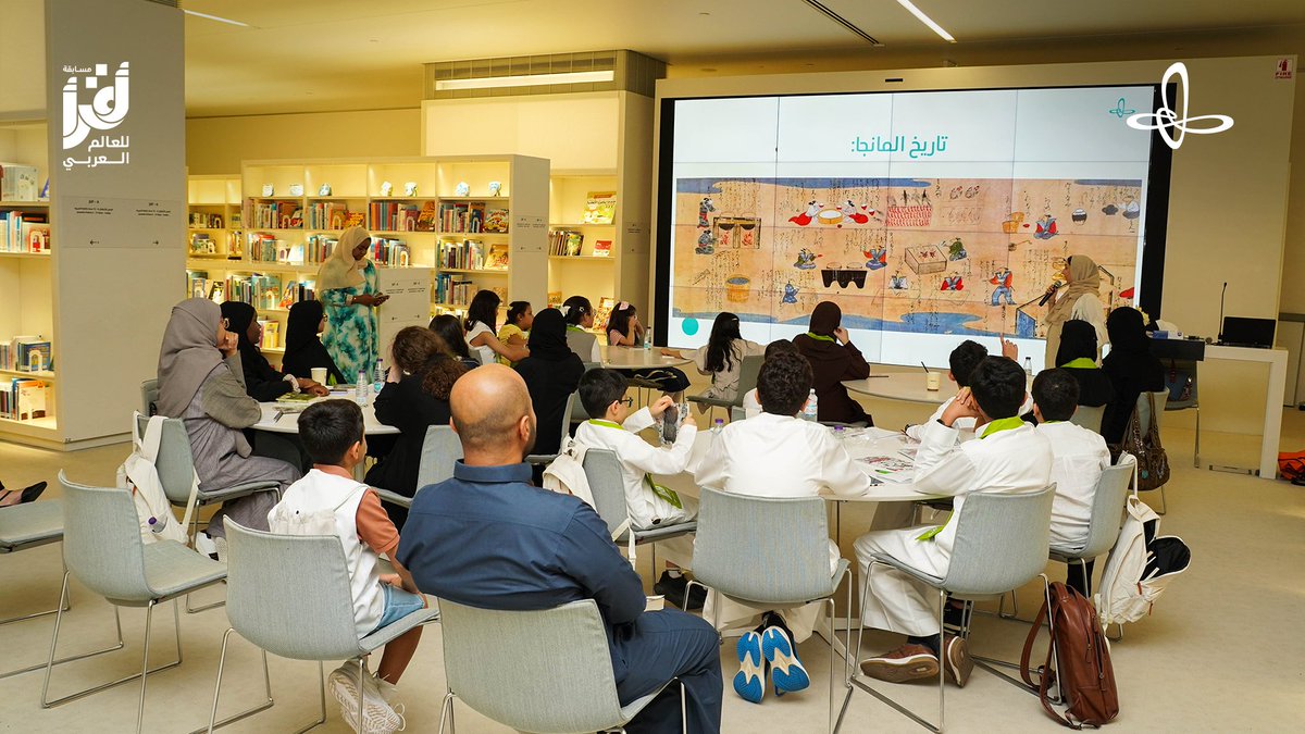 iReadAward's tweet photo. نواصل في #ملتقى_أقرأ_الإثرائي تقديم رحلة معرفية ملهمة لطلاب المرحلتين الابتدائية والمتوسطة، بين ورش عمل تُنمي المهارات، وحوارات تفتح الآفاق، وأجواء تحتفي بشغف القراءة.

#مسابقة_أقرأ https://t.co/iiQfO1J7eC