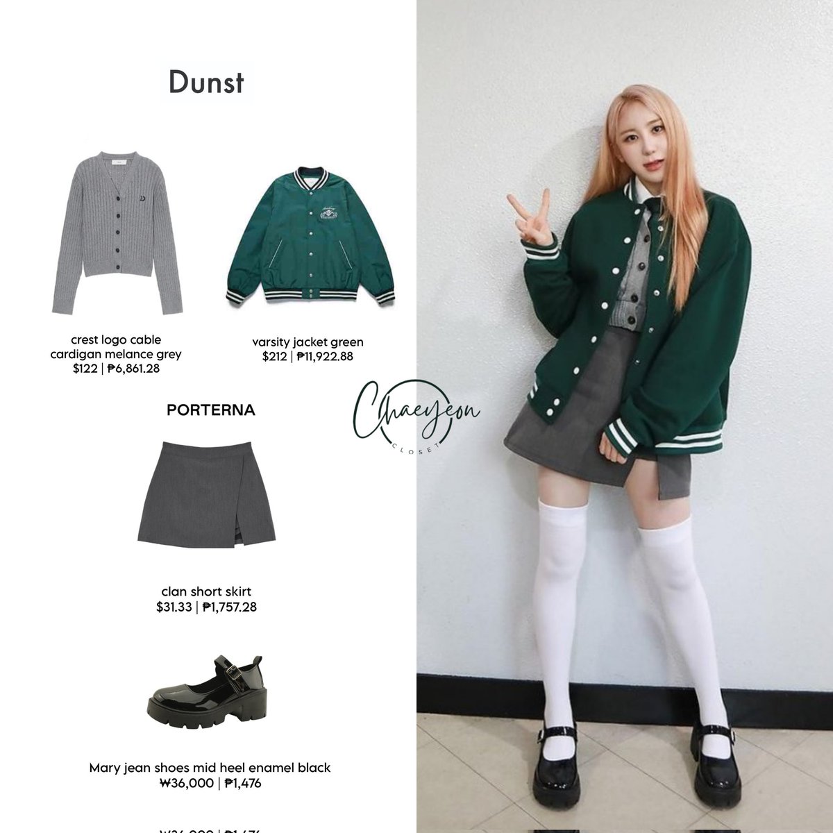 chaeyeonfashion's tweet photo. LEE CHAEYEON OUTFIT INFO
이채연 패션 정보 노크 스테이지
#DUNST #drmartens #porterna #riverisland #leechaeyeon
#이채연 https://t.co/6WEDoAu3yH
