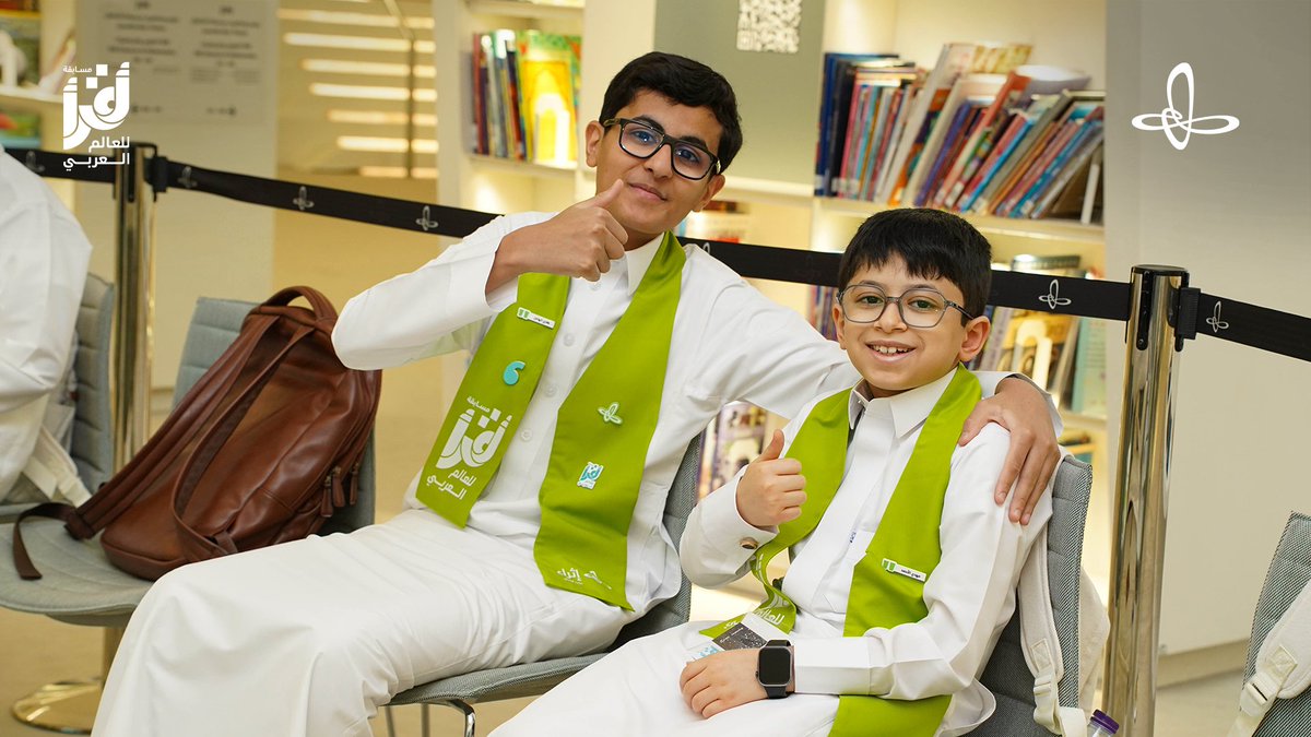 نواصل في #ملتقى_أقرأ_الإثرائي تقديم رحلة معرفية ملهمة لطلاب المرحلتين الابتدائية والمتوسطة، بين ورش عمل تُنمي المهارات، وحوارات تفتح الآفاق، وأجواء تحتفي بشغف القراءة.

#مسابقة_أقرأ