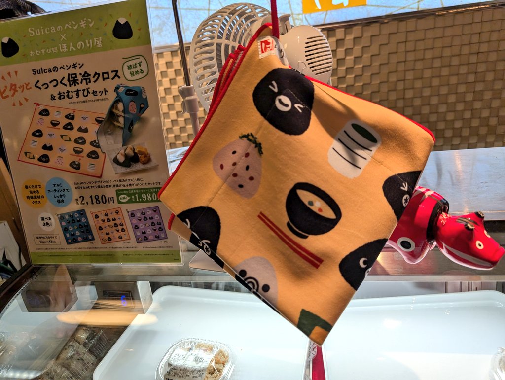 赤羽で、おにぎり