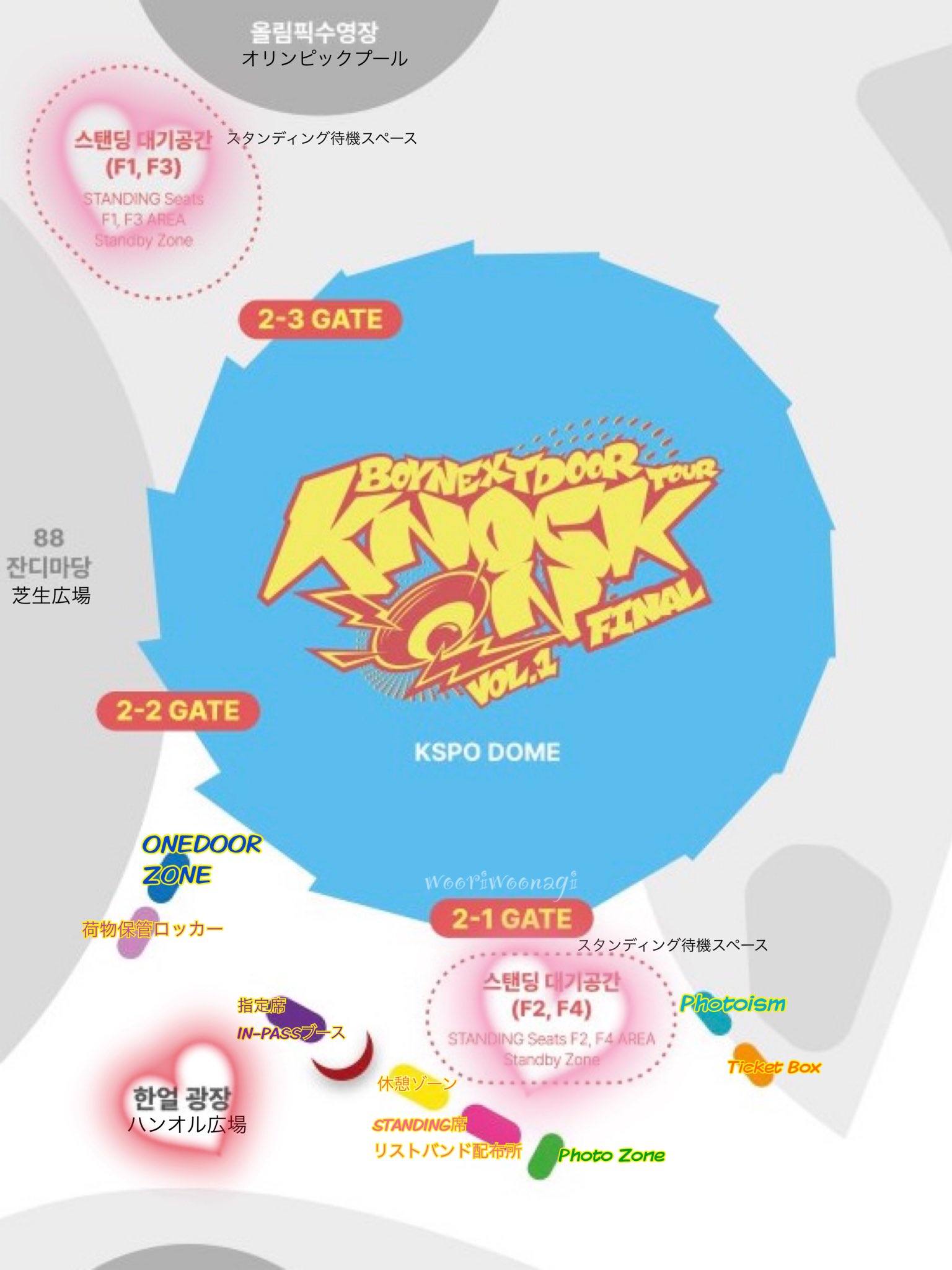 두부(* ᐕ) on X: 