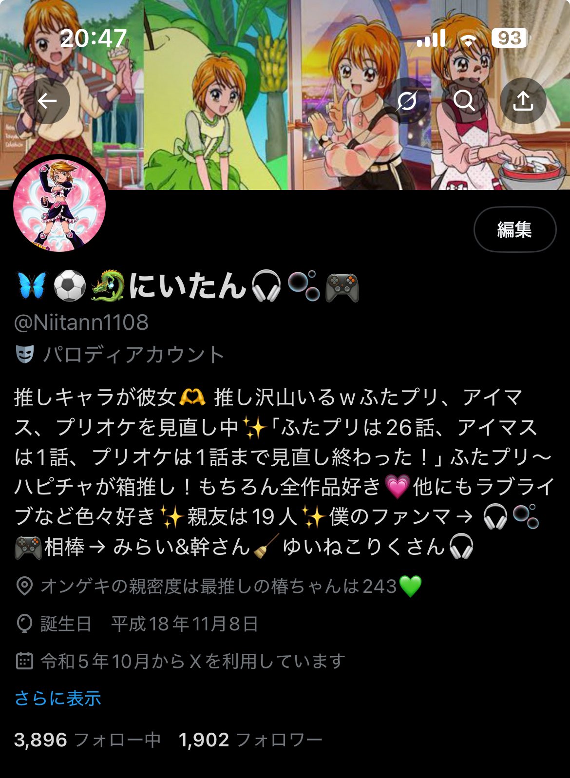 ILy♡プロフの必読お願い致します❤︎ ILy♡プロフの必読お願い致します❤︎