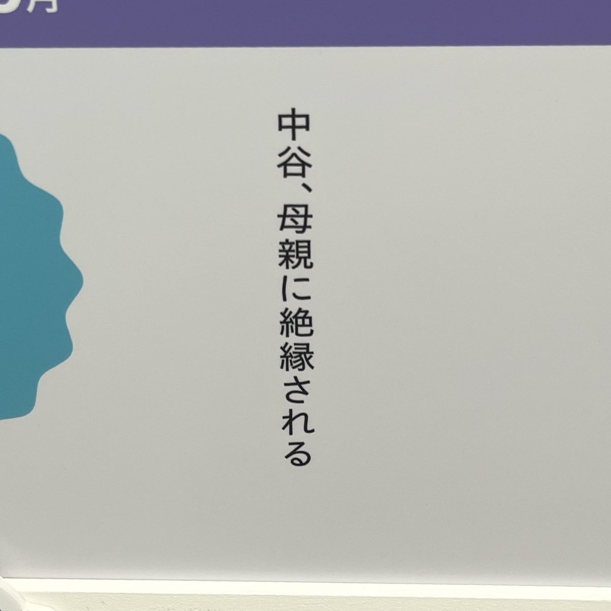 bfruiy's tweet photo. ネタバレにならない程度の写真投下...
#うなげろりん展 https://t.co/uQLOEF7PW0