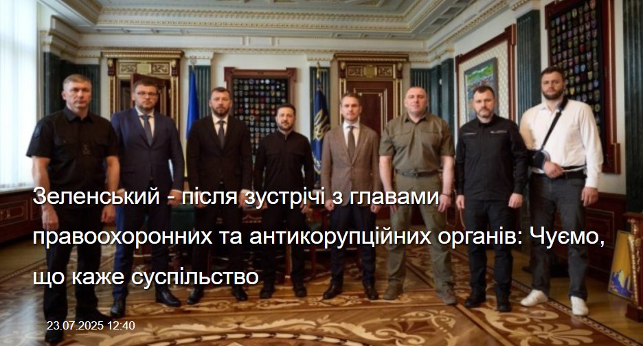 13Hellis_13's tweet image. коли Зеленський каже, що за два тижні вже буде план та все почне працювати, "як потрібно", то ваші всі роздуми, про що він - помилкові. Просто Рада уходить на каникули на 4 тижні, а там більшість все повинна забути. А хто не забуде, то тим буде нова тема - перемовини із орками.