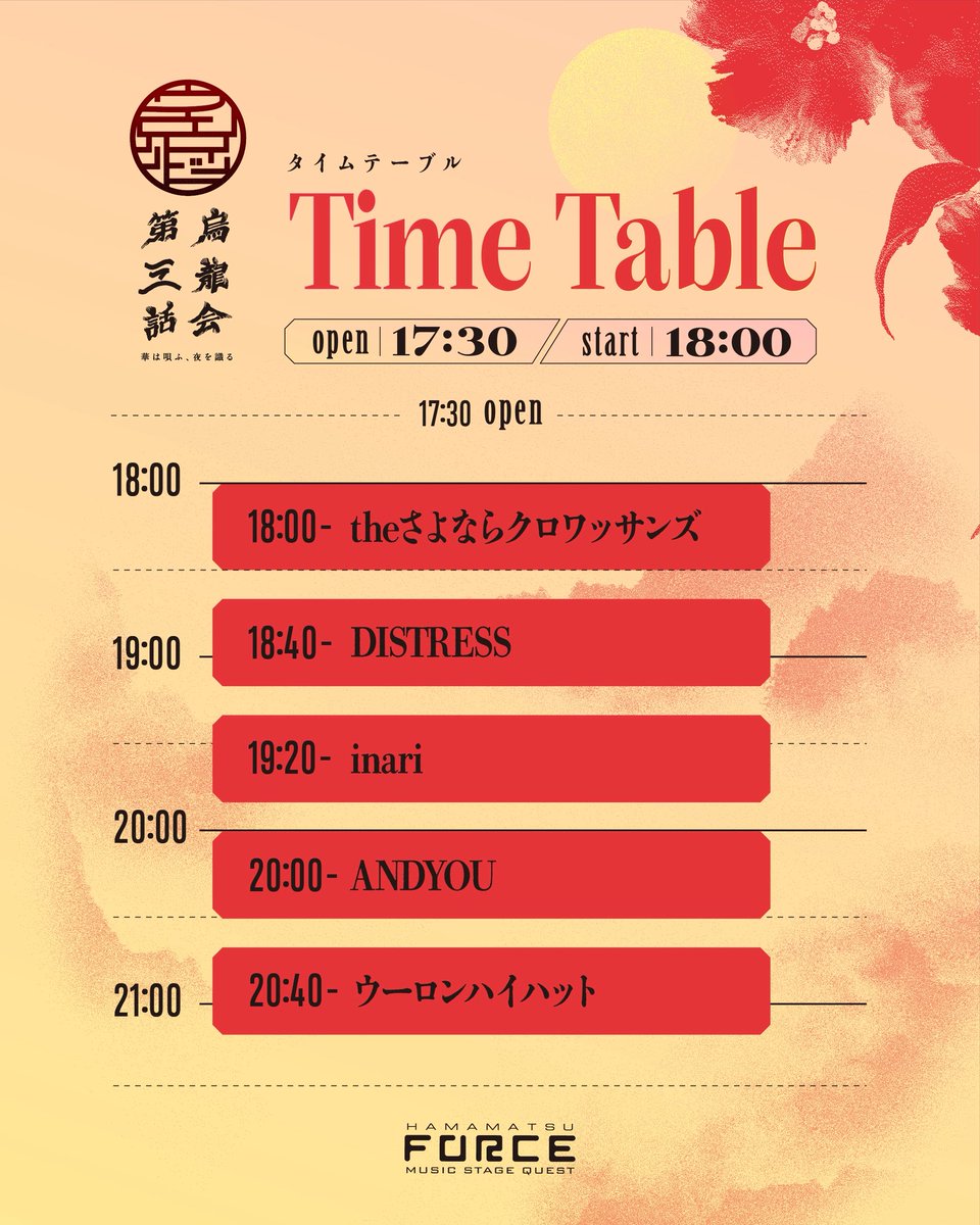 ウーロンハイハット tweet media