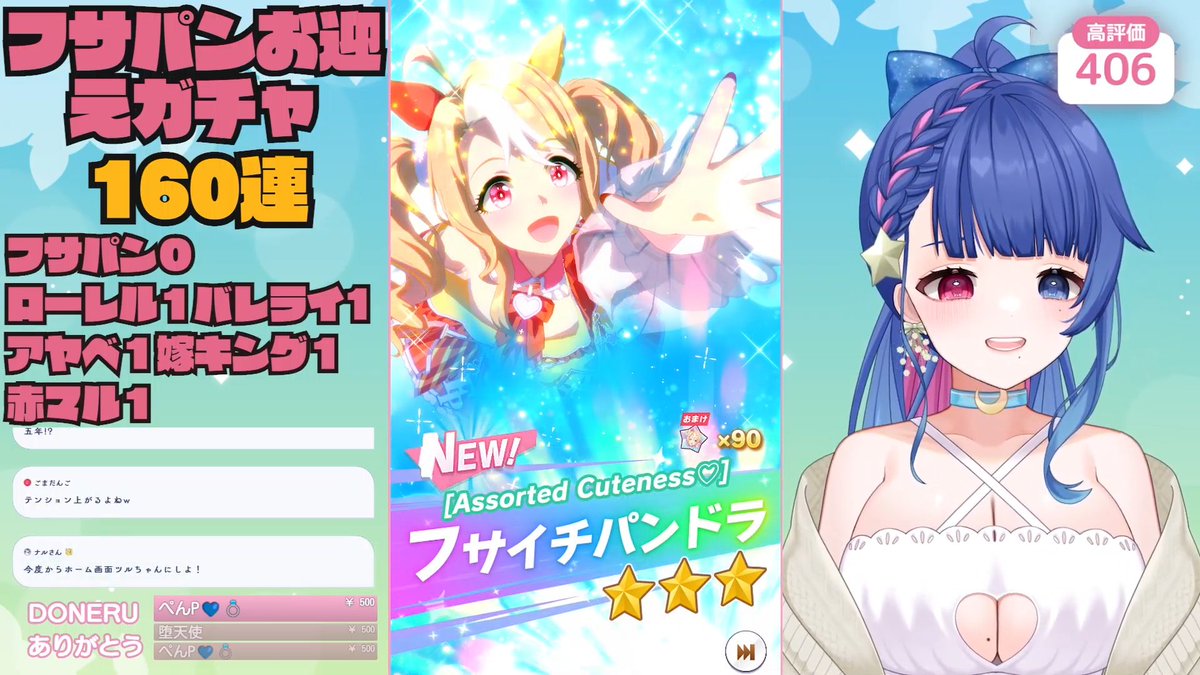 あお様 オーバーサイズジャガードニットポロ｜MEN｜251HST70-366E｜AZUL