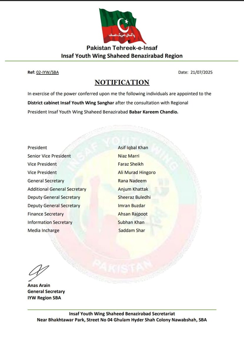 IYWarrior_'s tweet image. انصاف یوتھ ونگ شہید بینظیر آباد ریجن کے صدر بابر چانڈیو کی ہدایت پر ڈسٹرکٹ سانگھڑ ، نوابشاہ عمرکوٹ کی تنظیموں کا اعلان کر دیا گیا-
شہید بینظیر آباد (نوابشاہ) ریجنل یوتھ ونگ کے جنرل سیکرٹری آنس نثار احمد کی جانب سے نوٹیفیکیشن جاری۔
#InsafyouthwingSBA
