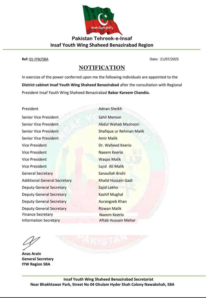 IYWarrior_'s tweet image. انصاف یوتھ ونگ شہید بینظیر آباد ریجن کے صدر بابر چانڈیو کی ہدایت پر ڈسٹرکٹ سانگھڑ ، نوابشاہ عمرکوٹ کی تنظیموں کا اعلان کر دیا گیا-
شہید بینظیر آباد (نوابشاہ) ریجنل یوتھ ونگ کے جنرل سیکرٹری آنس نثار احمد کی جانب سے نوٹیفیکیشن جاری۔
#InsafyouthwingSBA