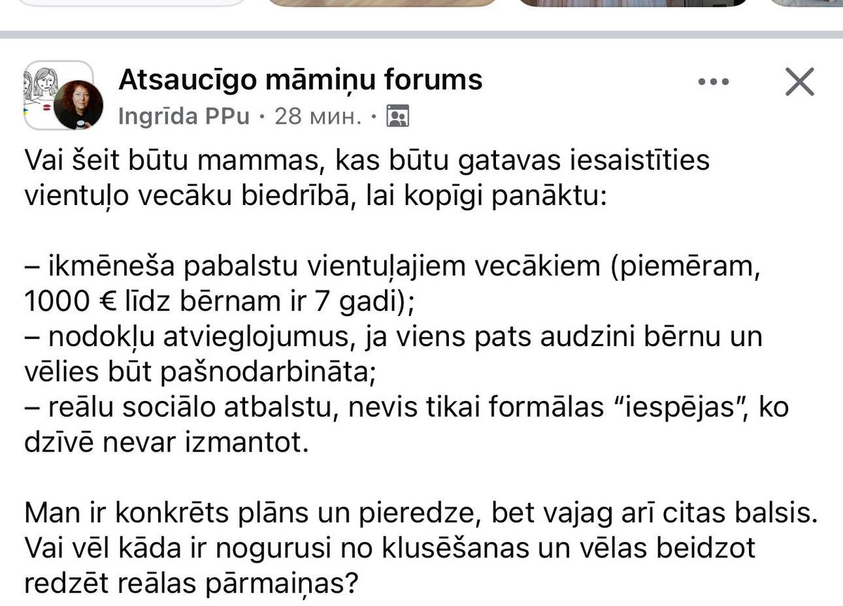 goldiijs's tweet image. 1K vientuļajiem vecākiem un nereāls laulību šķiršanas bums.
Forši, ka autore (speciāli neaizkrāsoju, viņa publiski vāc atbalstu), uzskata, ka vientuļo vecāku biedrība ir tikai mammu interesēs. :))