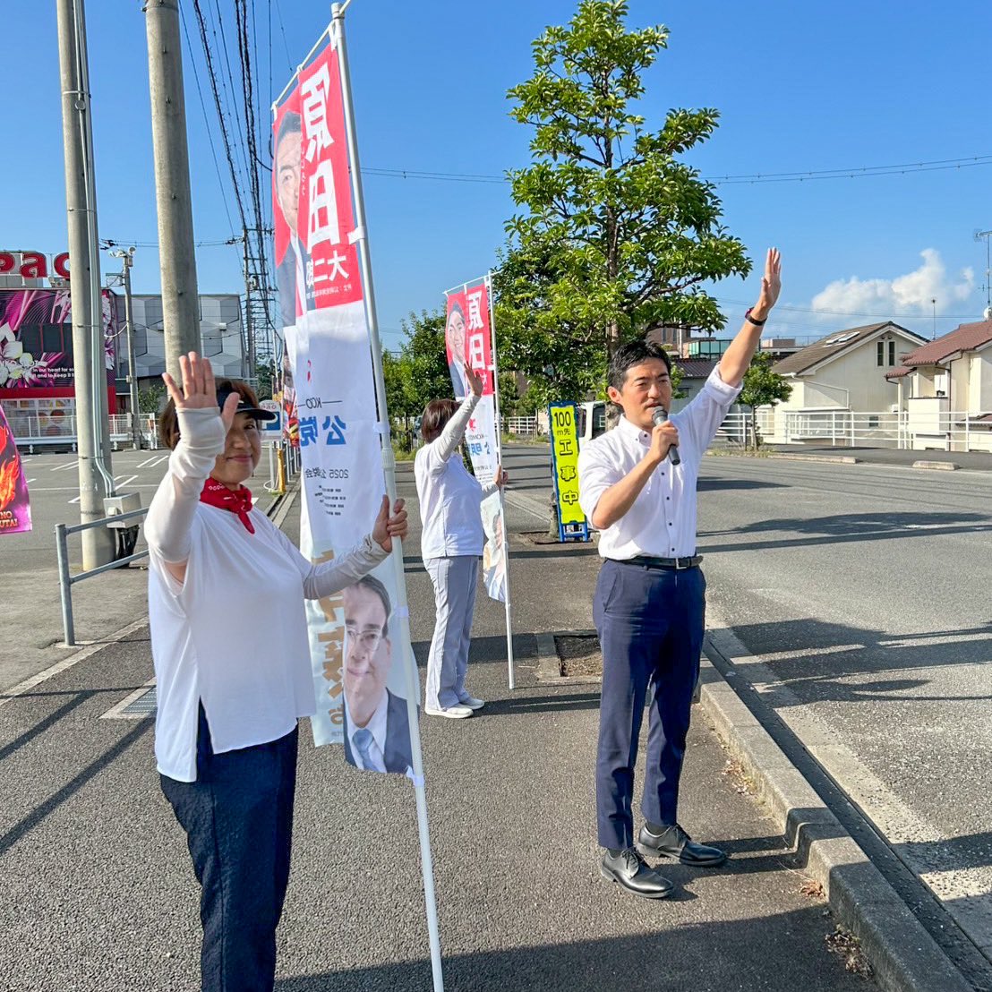 HoL8vx's tweet image. 朝から松山市内を駆け巡り、地域の企業・福祉施設・金融機関など、多くの皆様にご挨拶と意見交換の機会を頂きました。
朝は、キスケパオ東雲店前で参議院選挙の初当選の御礼と決意を込めて街頭演説をさせて頂きました。頂いた思いを必ず国政に届け、結果で応えて参ります。…