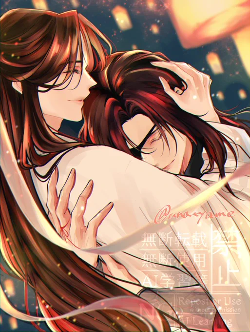 ずっとずっと花怜が幸せでありますように #TGCF