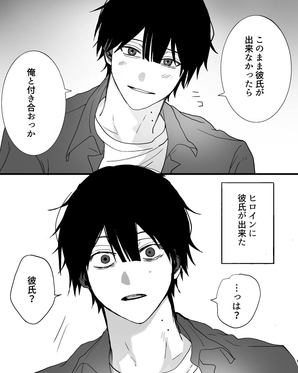 Jb5Olr's tweet photo. FA
↓好きな子が彼氏を作った結果… https://t.co/GhWDDVb7xq