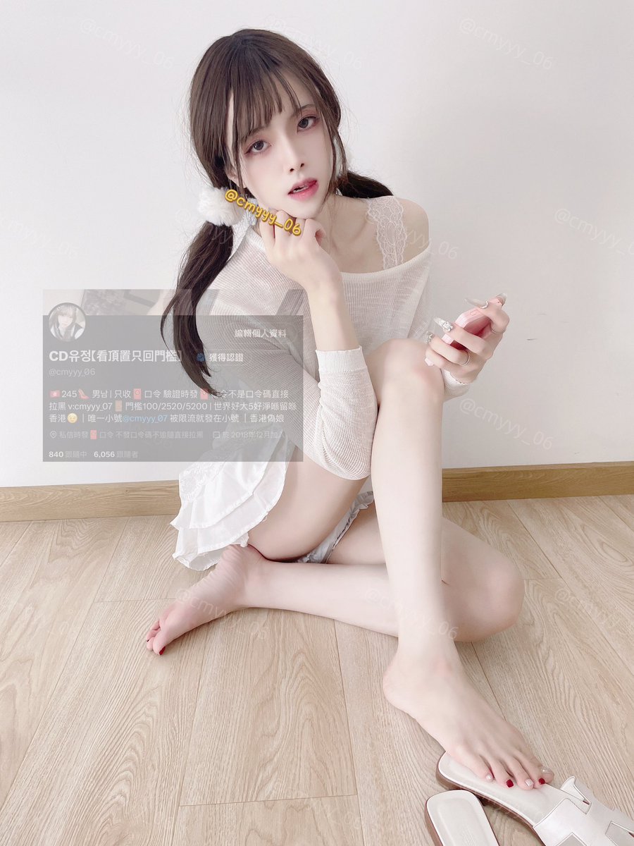 别愣着看  上我

#深圳ts #广州ts #北京ts #上海ts #偽娘 #伪娘 #男娘 #香港偽娘 #hkcd