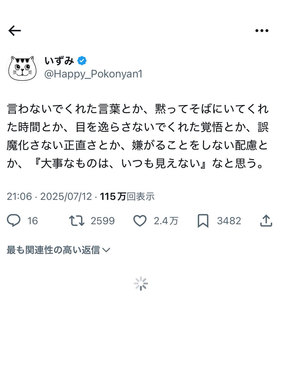 Happy_Pokonyan1's tweet photo. 人生は一度なので、こんな人と一緒に。 https://t.co/2PIOp3XgNn