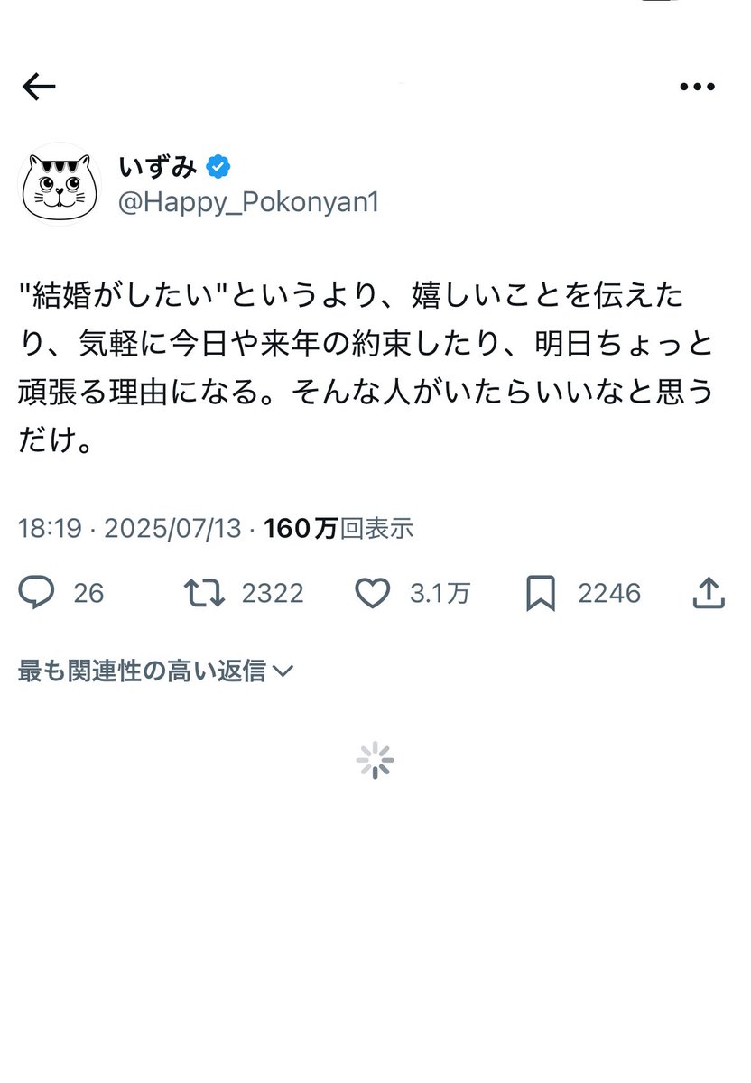 Happy_Pokonyan1's tweet photo. 人生は一度なので、こんな人と一緒に。 https://t.co/2PIOp3XgNn
