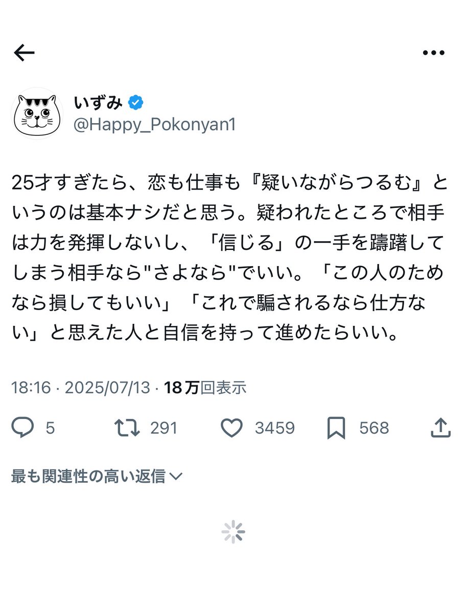 Happy_Pokonyan1's tweet photo. 人生は一度なので、こんな人と一緒に。 https://t.co/2PIOp3XgNn
