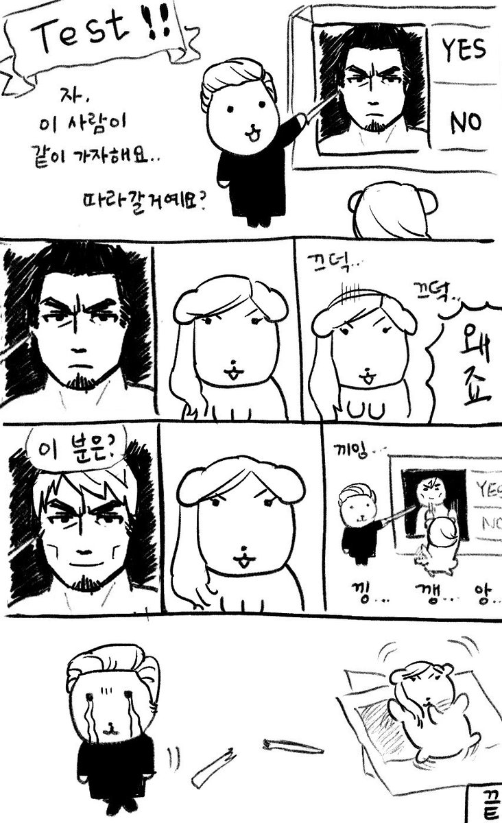 1ZIM7's tweet image. 키류선희
라고 해도 됨?