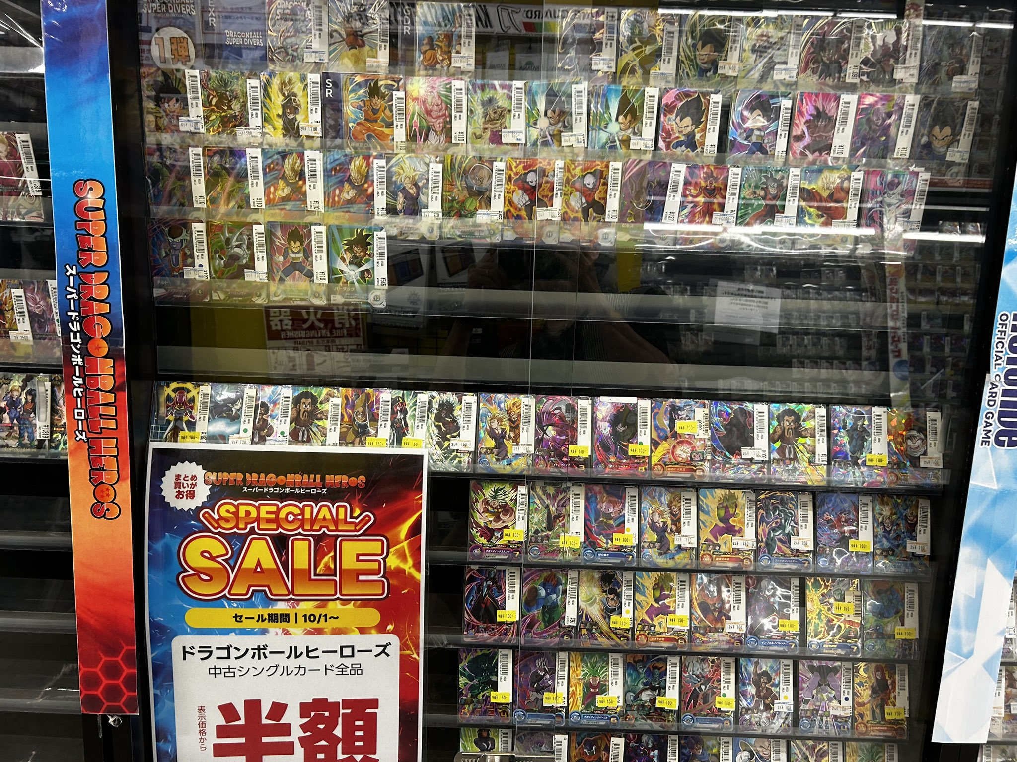 ドラゴンボールヒーローズ コレクションシリーズまとめ売り！値下げ交渉⭕️ Men who bought a lot of tournament packs with high-value