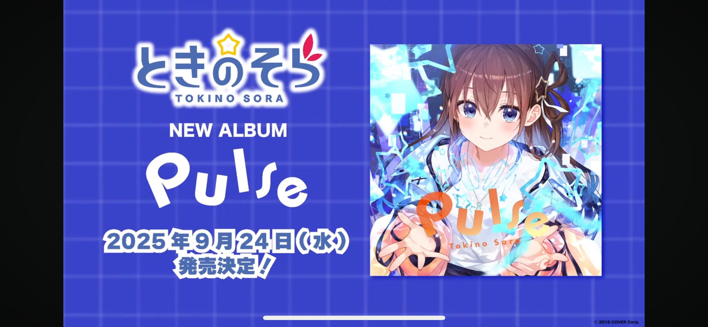 @そらさま　確認用 わかな🐻💿 on X: 