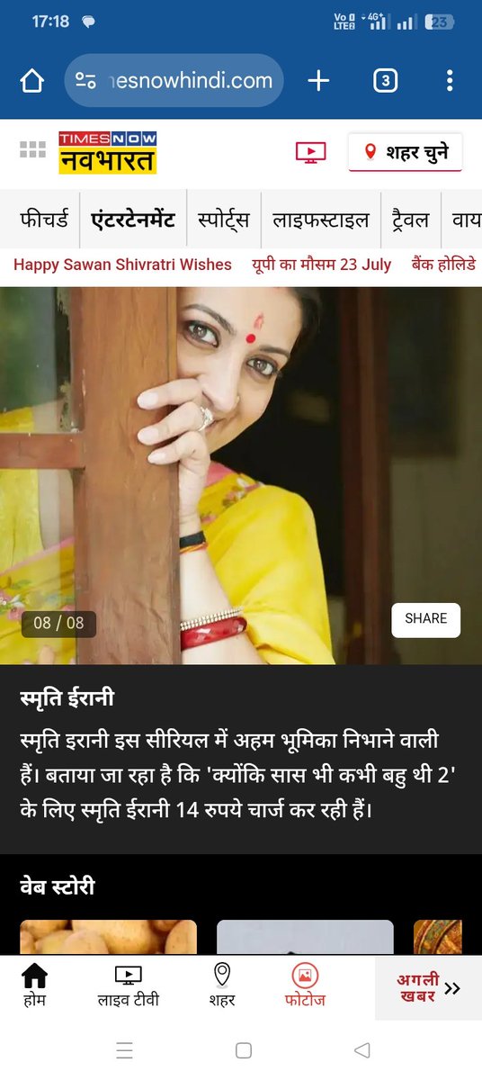 saurabhmohan_j's tweet image. #kyunkisaasbhikabhibahuthi2 

Really?

@EktaaRKapoor 
@smritiirani 
@TimesNow