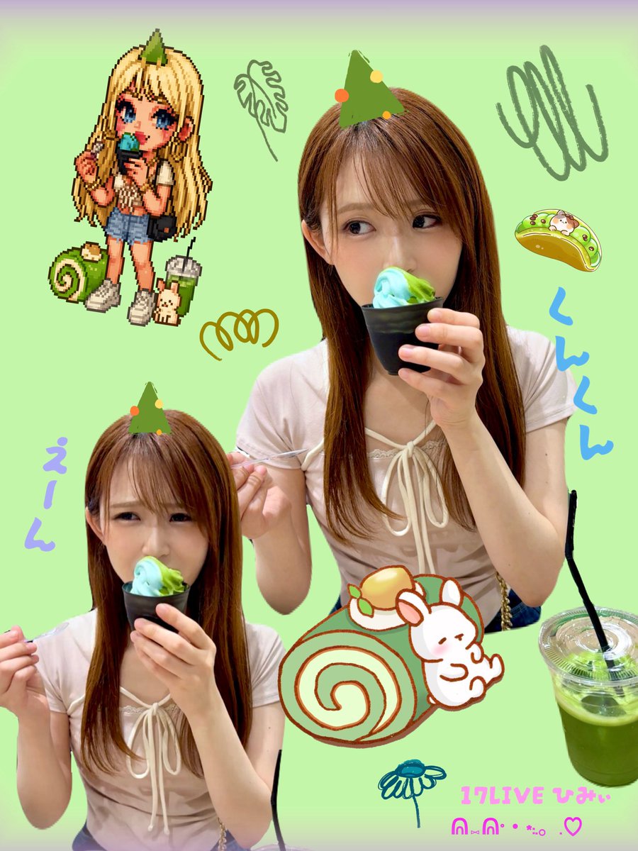 今日も頑張った皆様🍵🌱

看護師時代
夜勤後はぐったりで、休みの前日が楽しみだった🩺
今は企業保健師と配信で、毎日が全力モード(´⌓` ）
今日くらいは甘やかしていいかな？🥳

#抹茶 #カフェ
抹茶🍦だけ頼んだつもりが苦手なミントがいる😭

#ピクセルアート
今日も謎のギャルと✌︎(    ˙-˙　)✌︎