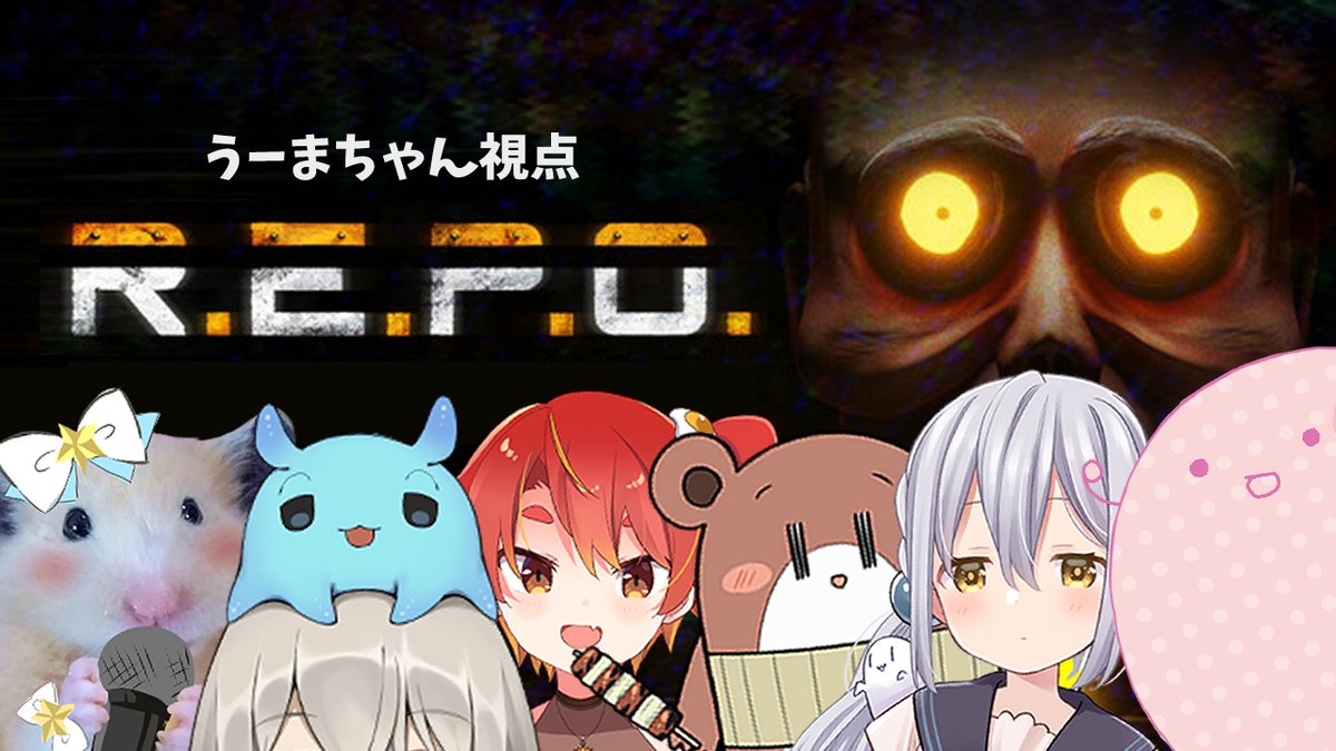 uma_chan2023's tweet image. 今夜10時から6人でREPOやるよ~!
【R.E.P.O】フルパでお宝集めだい!youtube.com/live/-q9UkUDrK…