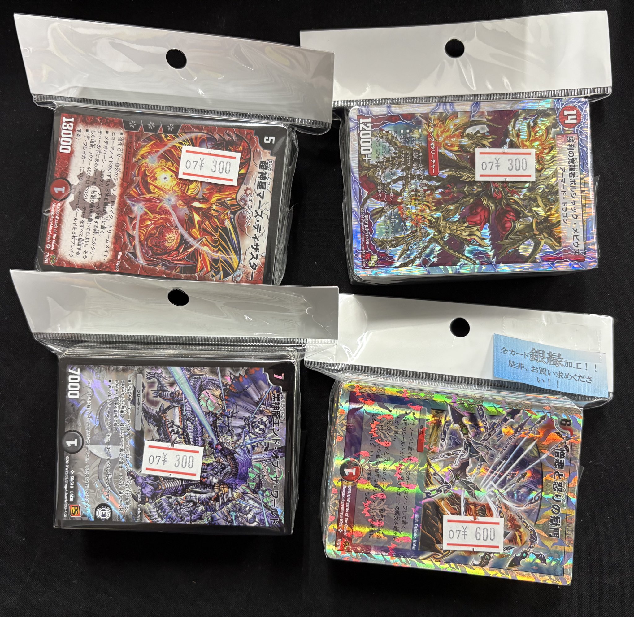 超オトク!UR40枚まとめ売り カードショップ札屋四日市店 on X: