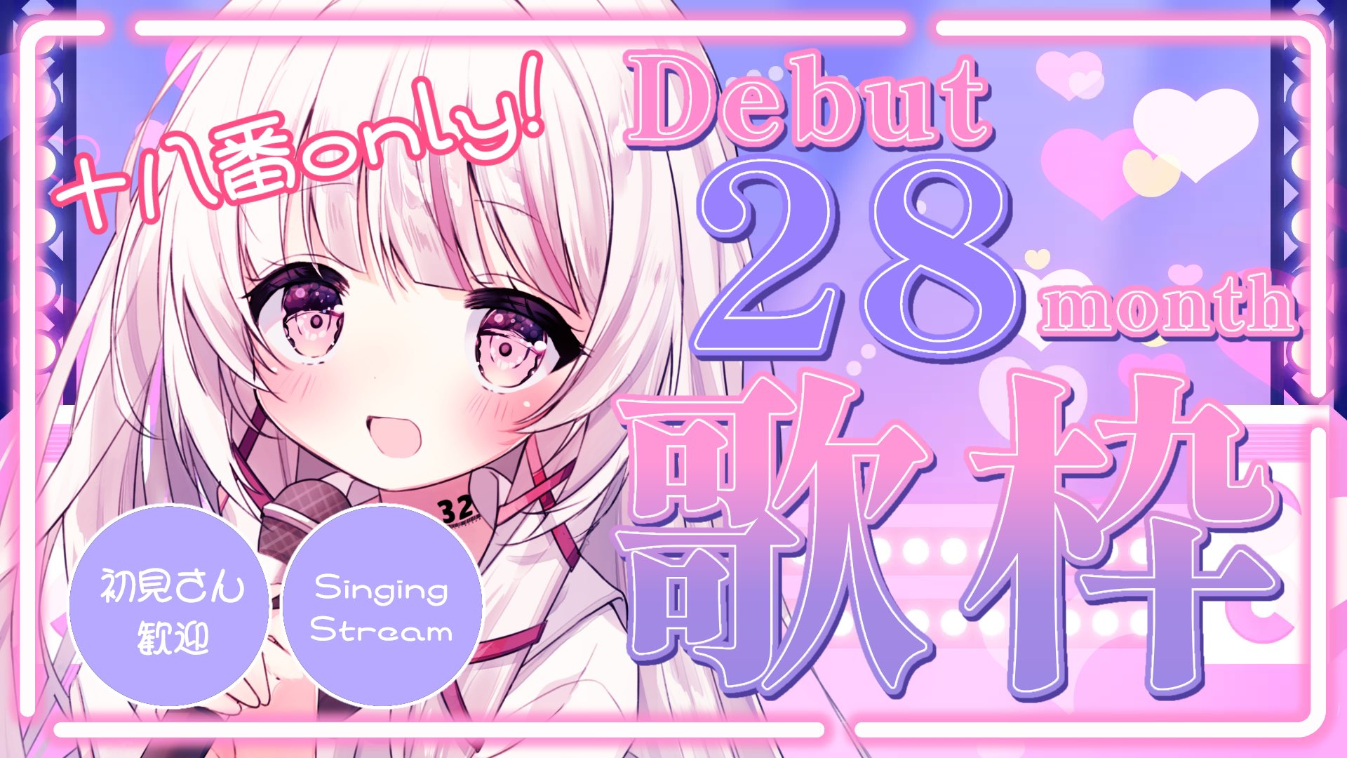 螢様♡ありがとうございます♡ GFaQu9EaoAAajdj.jpg