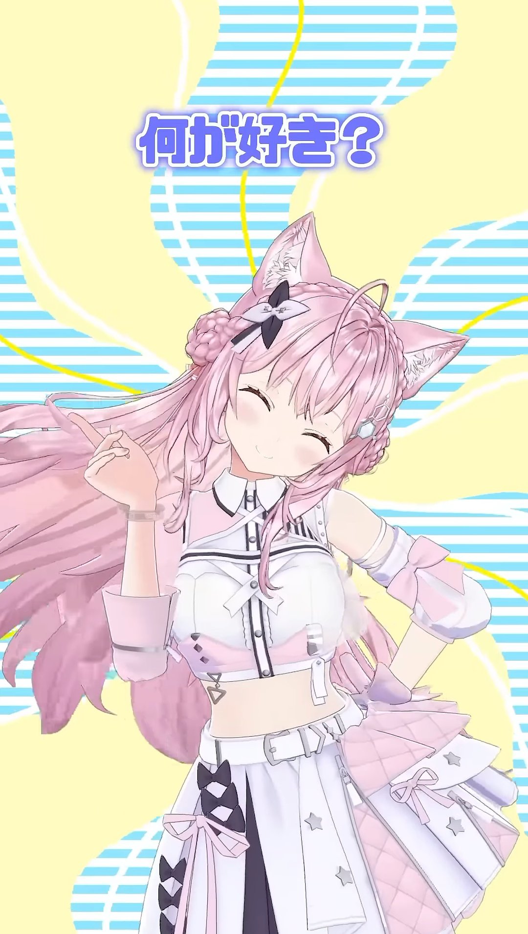 てぃあ🧪🪶 on X: 