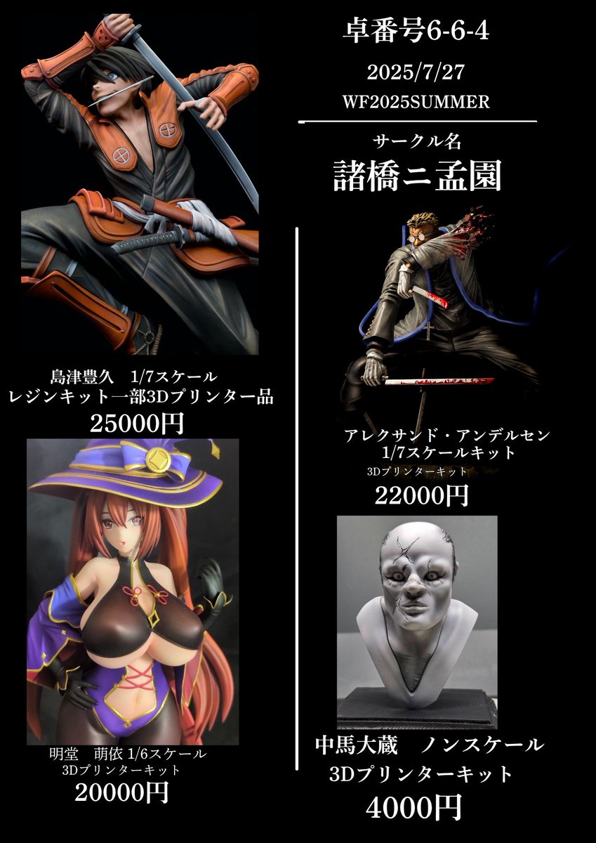 ONEUS TOMOON3rd キット Amazon.co.jp: ONEUS Japan Official Goods Set : Toys & Games