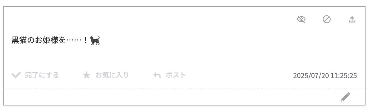umina_neko's tweet image. お題で「黒猫のお姫様」描きました！ありがとうございました🐈‍⬛✨