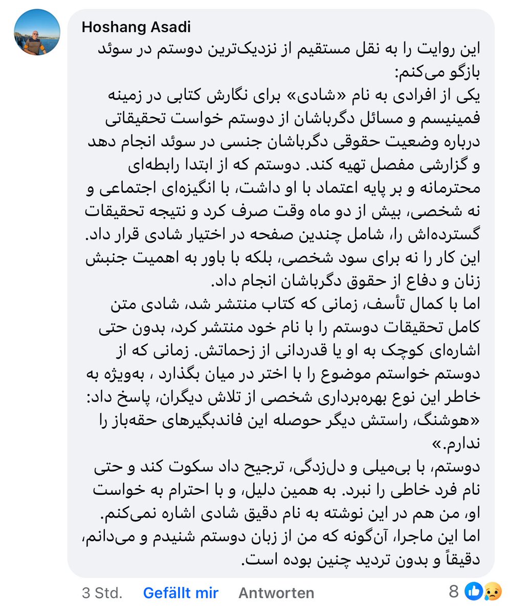 akhtar1989's tweet image. اینقدر پیام و روایت های عمومی و خصوصی در باره ابعاد سواستفادههای شادی امین و باندش میگیرم که اصلا نمیرسم بخونم و ترجمه کنم و به وکیل بدم! 🤦♀️
پ.ن:
این هوشنگ اسدی در سوئد زندگی میکند و با همسر خانم نوشابه امیری اشتباه گرفته نشه
#فاندی_باندی
#من_سکوت_نمیکنم
#حقوق_بشر_کاسبی_نیست