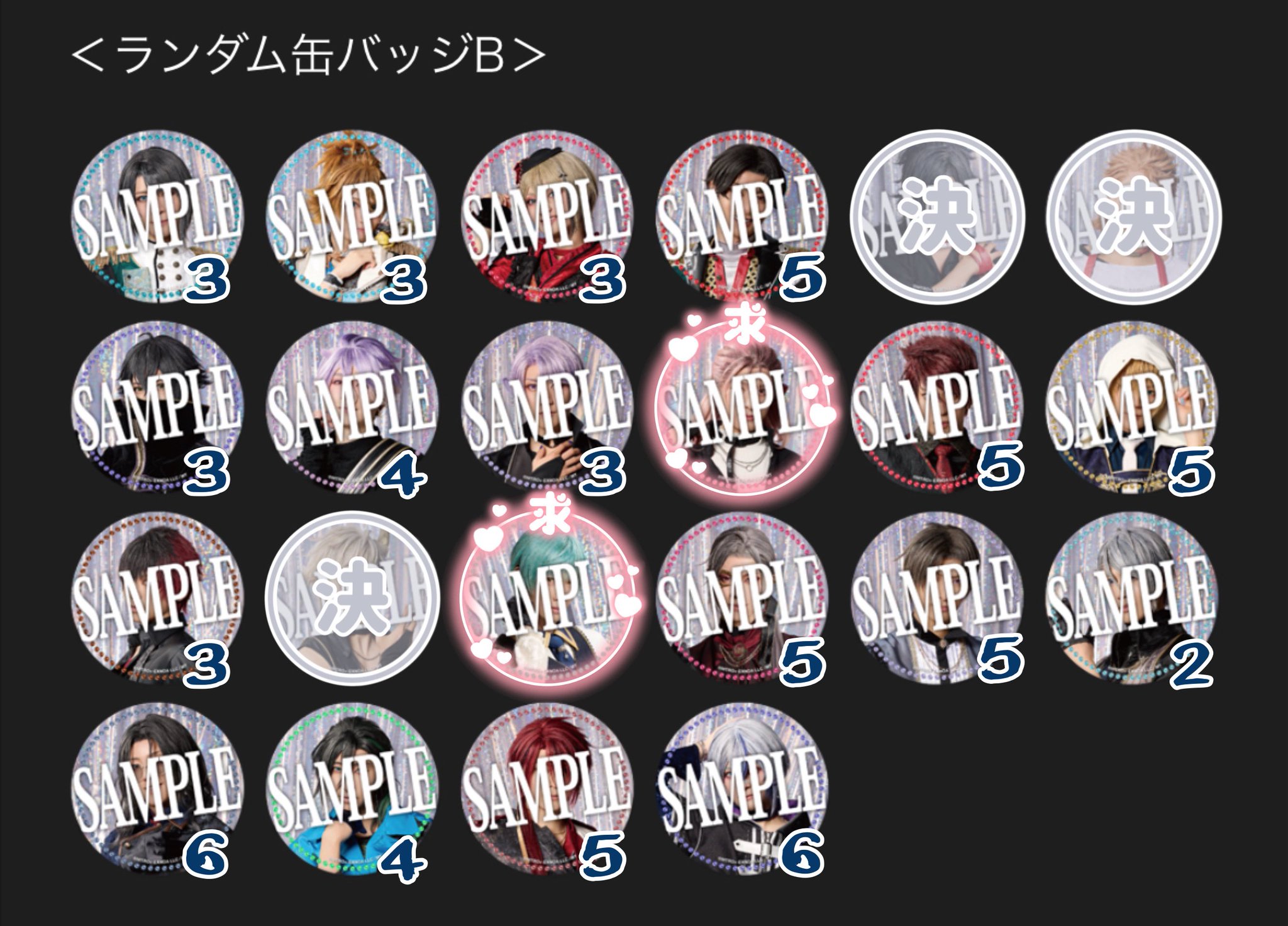 ミュージカル刀剣乱舞　過去作　アクスタ　缶バッジ　その他 ぐぐみ on X: 