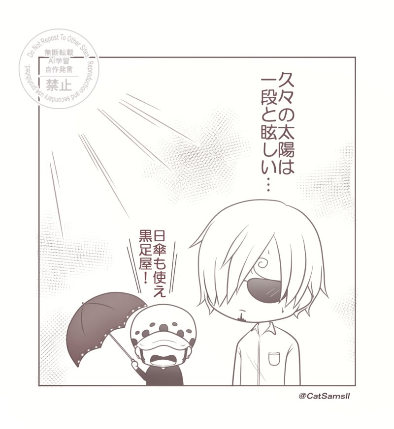CatSamsll's tweet image. 日中は大丈夫だろうと思った矢先の8度越え発熱で昼間は殆んどヘタっていましたが今は落ち着いています
喉の痛みも今は然程感じませんが、寝てる間に痛み始め朝激痛の傾向にあるのでこれからの時間は油断大敵です!
待機期間が開けて久しぶりの日光の存在は今から脅威に感じています…💧