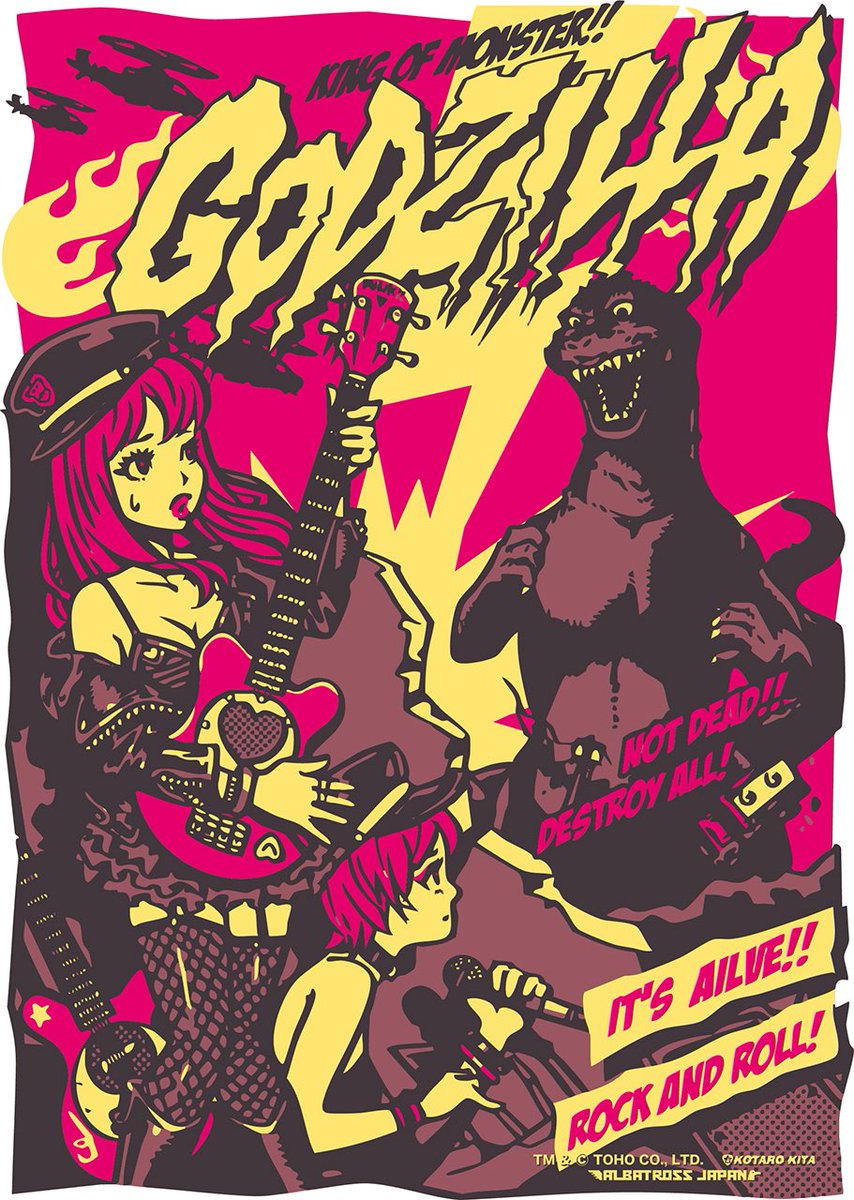 K2ROCKER's tweet image. ワンフェスにてGODZILLA Tシャツ各種、地球防衛軍秘密基地さんより販売されますので、是非。懐かしいリメイクあり。