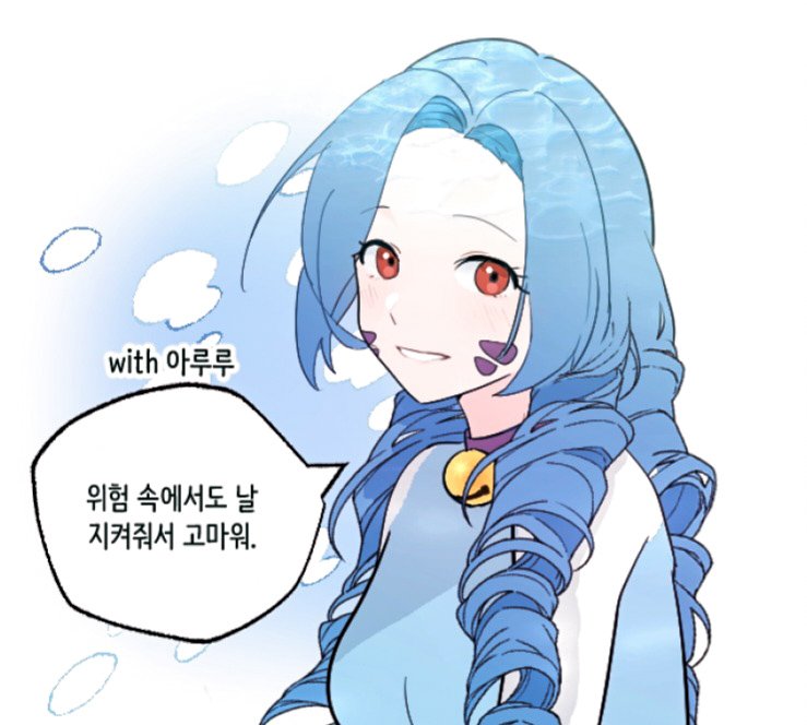 nayu_come's tweet image. 아루주카 혼테주카 온도차이