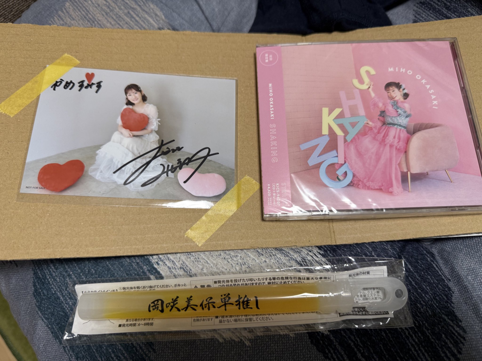 岡咲美保さん サイン入りチェキ 岡咲美保 直筆サイン入りポラ チェキ その他