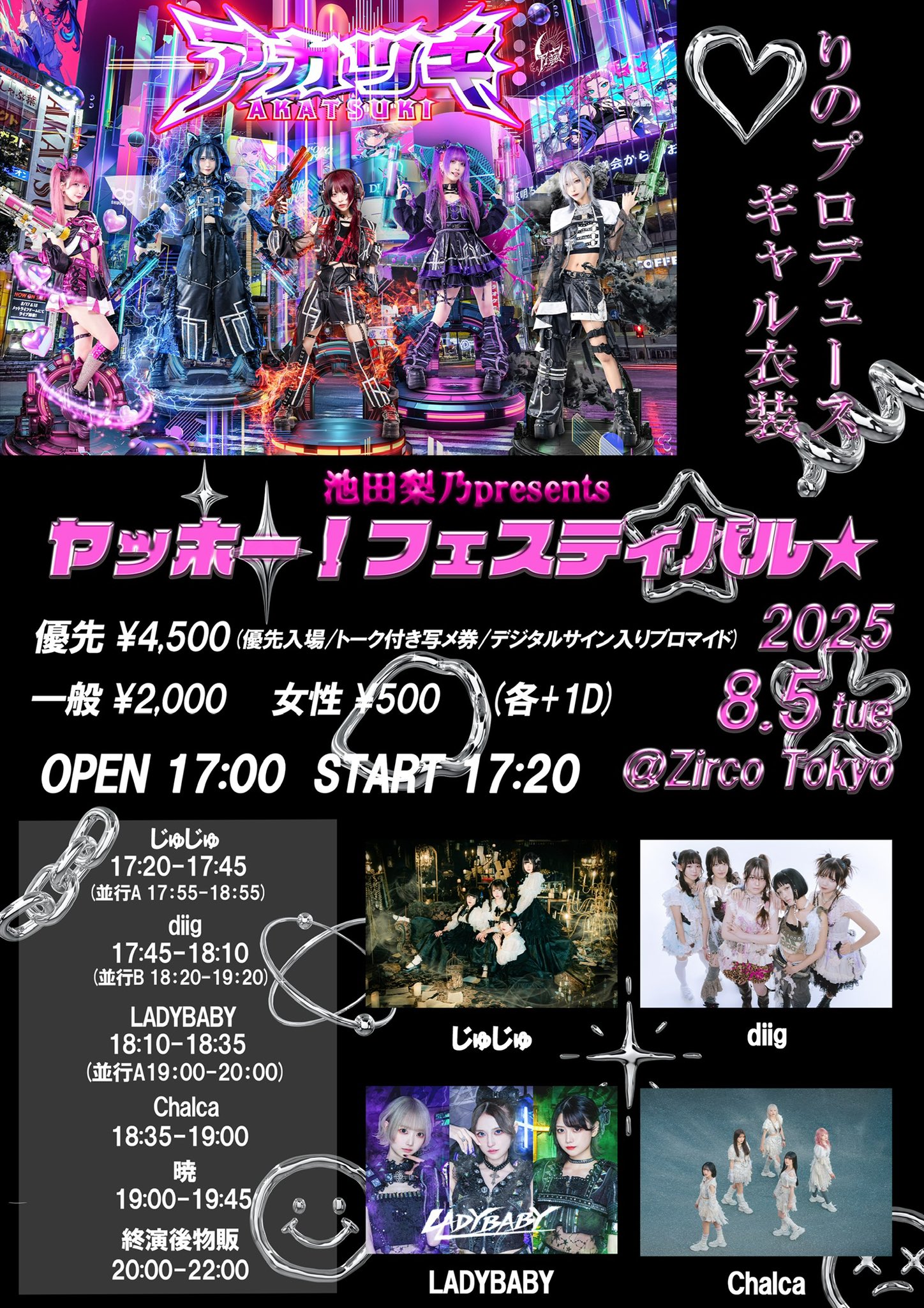 きもの奏/フォロワー様セール明日夜～開催ページ ✨【千kimono 七夕セール🎐のお知らせ】✨ 6月27日（金）から