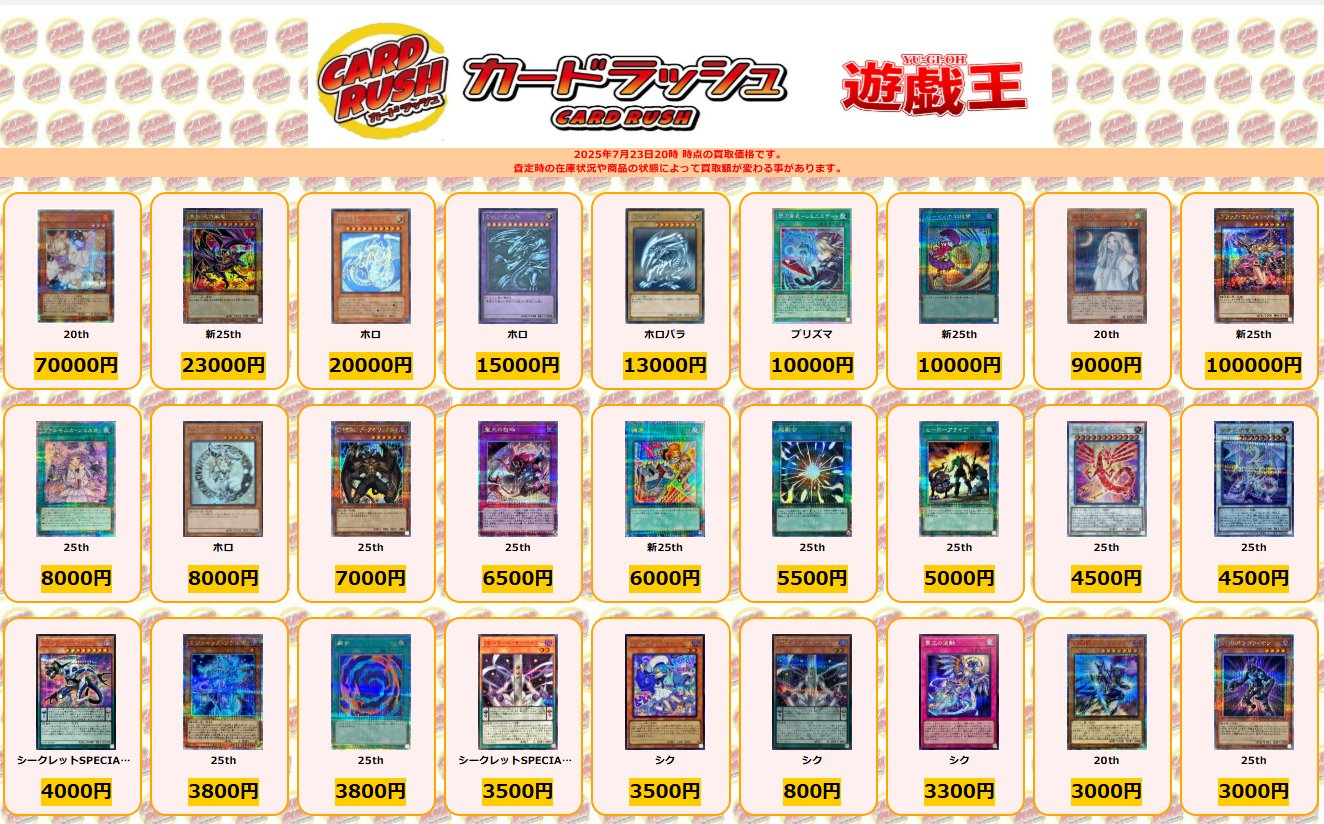 遊戯王 - 遊戯王カード　まとめ売り⭐︎ 遊戯王カード まとめ売り 在庫処分 大量 YB02 - メルカリ