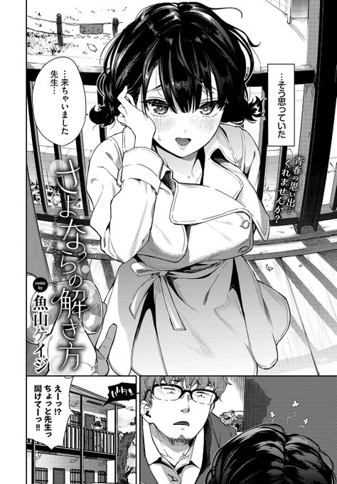 (2/2)

※イメージ画像と実際の修正方法は異なる場合があります 