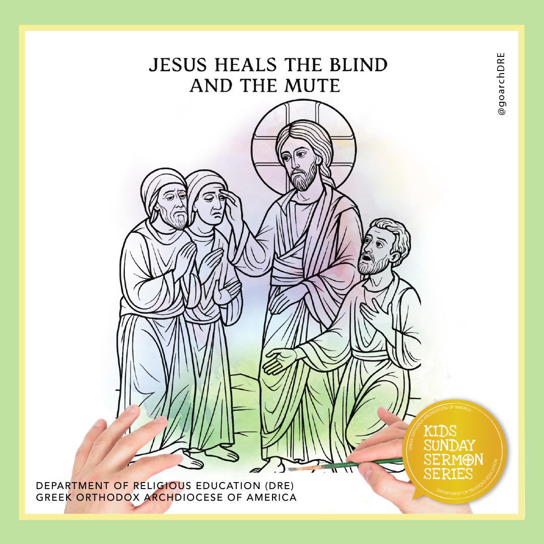 goarch's tweet image. Faith That Sees

This week, share with our children the powerful moment when two blind men followed Jesus, calling out to Him with faith, faith that could see even when their eyes could not. 

→ Subscribe to @goarchDRE to learn more about the faith at: religioused.goarch.org