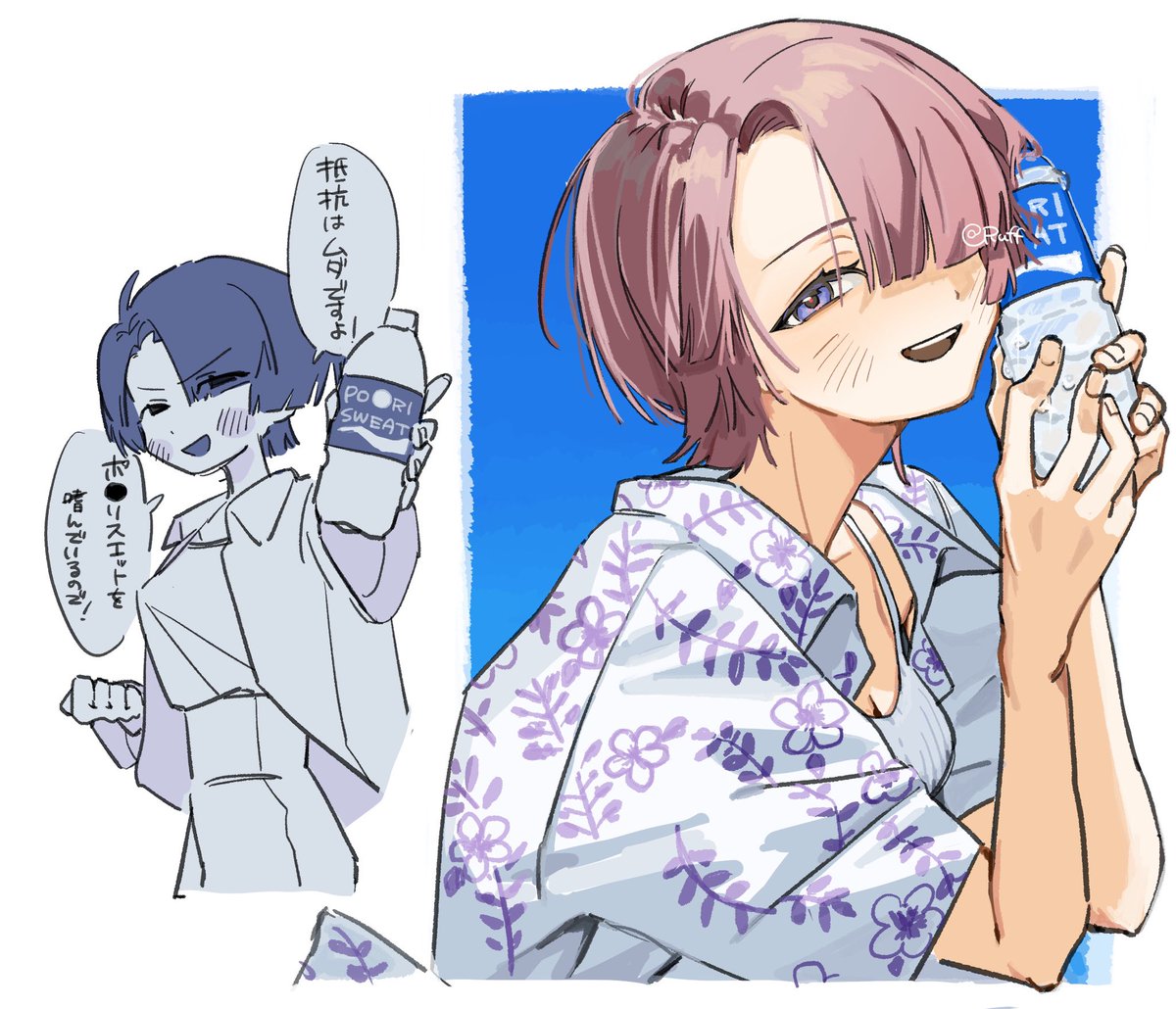 ruffwn's tweet image. #有村麻央 #学マスFA
 スイパラ有村、清涼飲料水のCM似合いそう