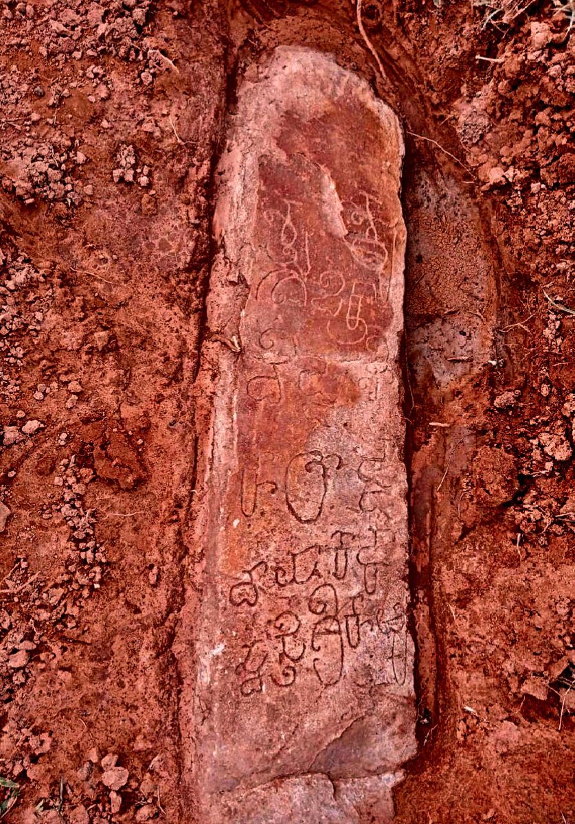 SRINIVASAP11452's tweet image. *Early Telugu inscription found in village Gotlagattu,Andhra Pradesh*

This fragmentary inscription is engraved on a broken stone found in the fields of Sri Konaki Ramanayya in the village Gotlagattu,Konakanamittla Mandalam,Prakasham district,A.P.

It is written in Telugu…