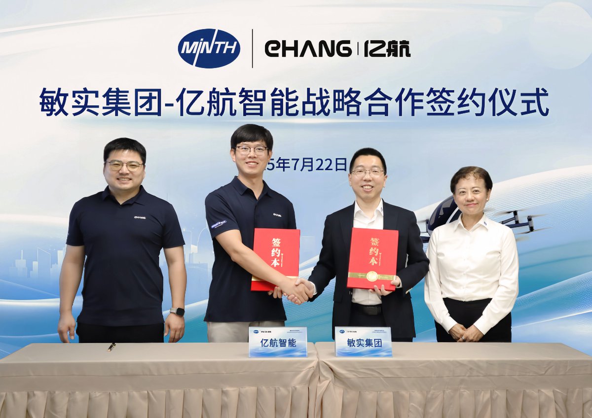 EHang x Minth Group | Strategic Collaboration to Build a Value Chain Ecosystem for Low-Altitude Economy

EHang Holdings Limited (Nasdaq: EH), the world’s leading Urban Air Mobility (UAM) technology platform company, is pleased to announce a strategic partnership with Minth Group
