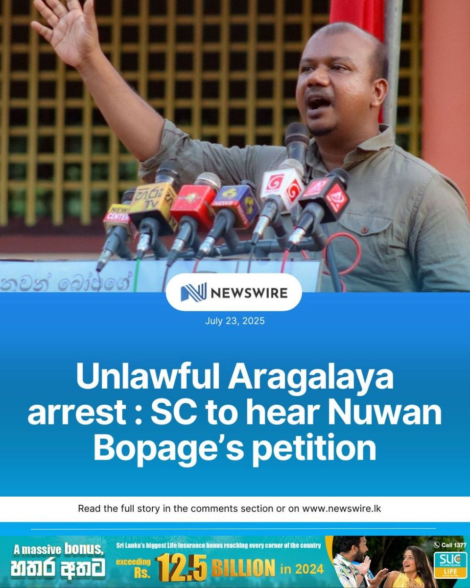 NewsWireLK's tweet image. The Supreme Court will hear a petition by lawyer Nuwan Bopage, who claims he was unlawfully arrested during the GotaGoGama protest. Notices are to be issued to top police and military officials who were named as respondents.
D: newswire.lk/lsl8