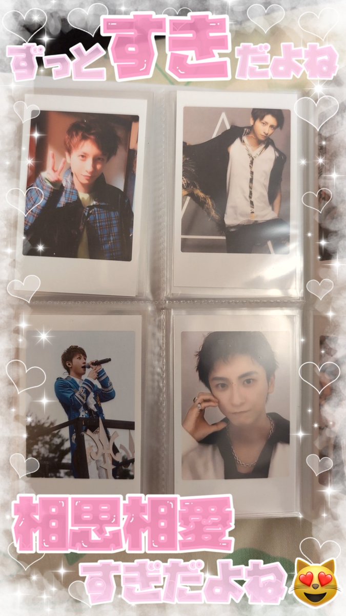 sh1nnyan___o0's tweet photo. こーいうの楽しすぎる
#與真司郎くんに届け #AAA #aオタさんと繋がりたい #aオタさんと仲良くなりたい #teamatae #teamataeと繋がりたい #AAA好きな人と繋がりたい #team與
#與真司郎 #西島隆弘 #Nissy #日高光啓 #SKYHI #flyers #末吉秀太 #ssfans #solve #浦田直也 #宇野実彩子 #伊藤千晃 https://t.co/2RmbTIEHNp