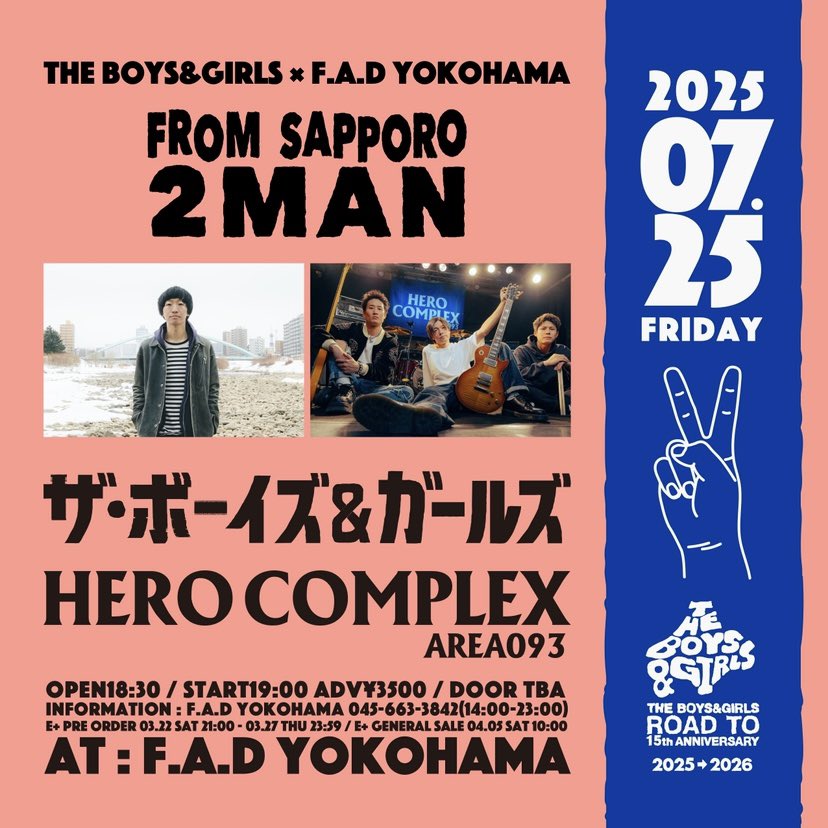 THE_BOYS_GIRLS's tweet image. 【いよいよ明後日🔥】
THE BOYS&GIRLS × F.A.D YOKOHAMA
《FROM SAPPORO 2MAN》
■7/25(金)横浜F.A.D
op 18:30 / st 19:00
¥3500(1D別)
w/ HERO COMPLEX
🎫残りわずか💨
eplus.jp/sf/venue/23101…
毎回ドラマ起きまくりの #フロムサッポロツーマン、お次はF.A.Dでヒーローと初2マン✊激情!!