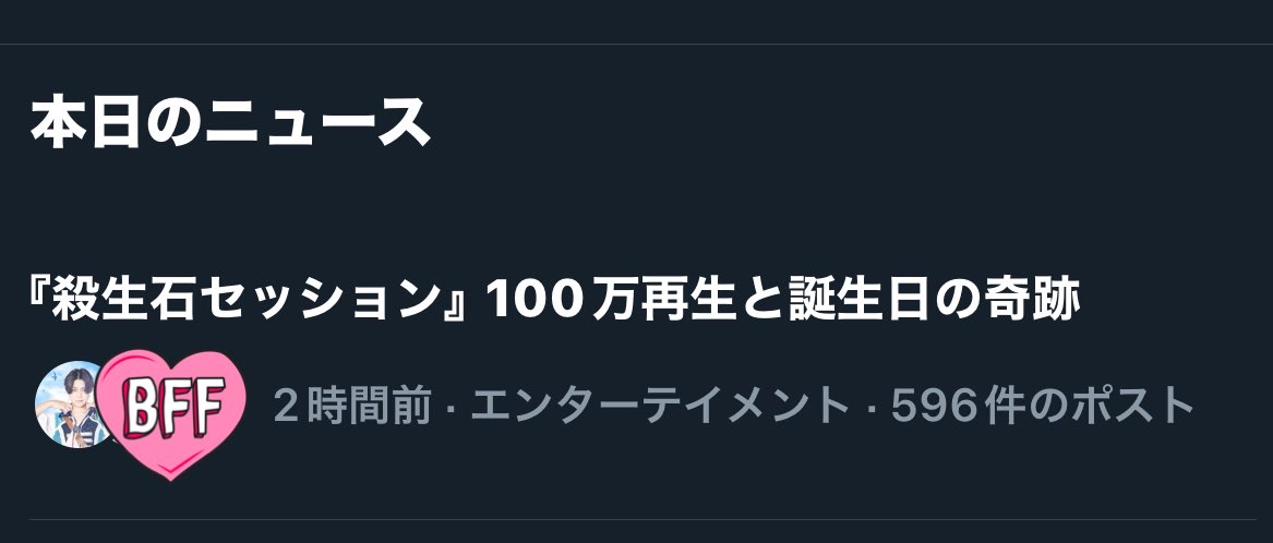 tomitake723's tweet photo. 殺生石ニュースになってるううう！しゅごい！！！！！！ https://t.co/Lt2t4F1O92